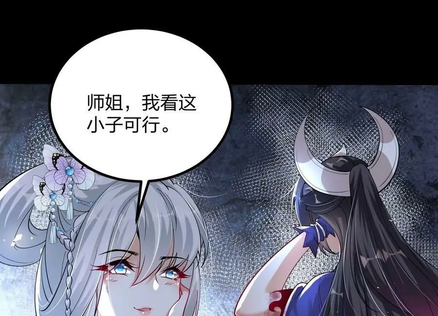 003 神脉融合29