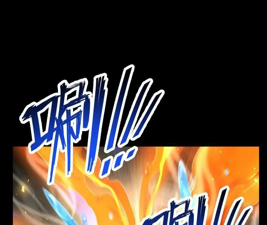 038 陷害20