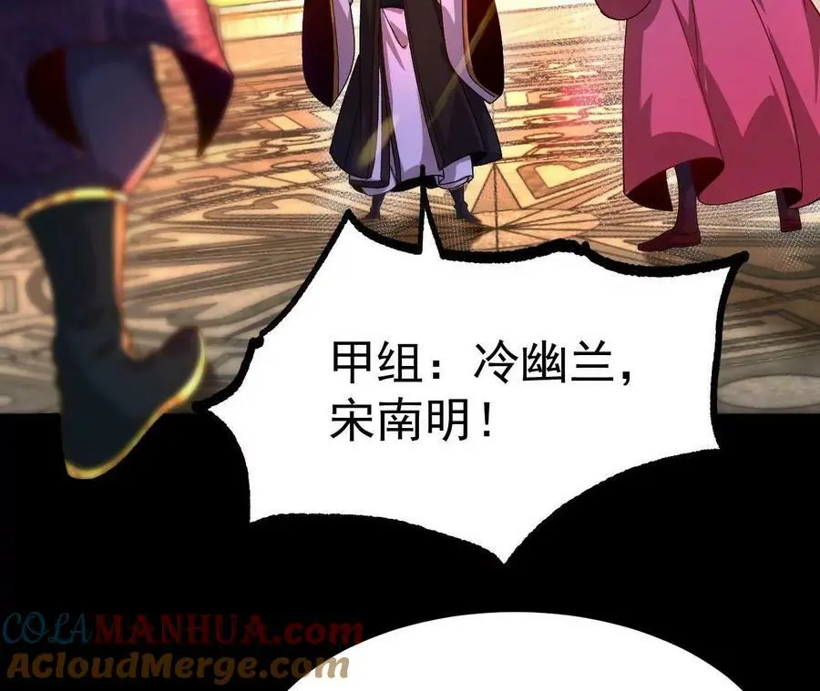 033 冒出的爷爷？6