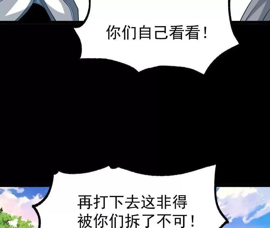 047 切磋80