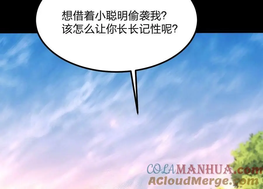 001 沈家废物108