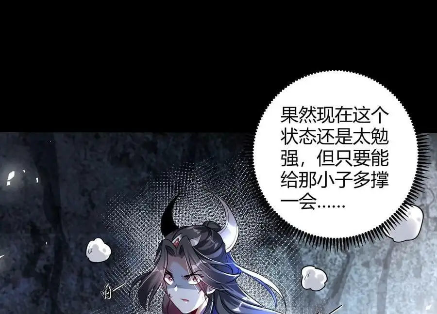 003 神脉融合195