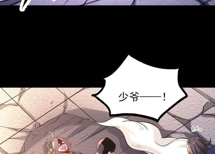 014 偷袭95