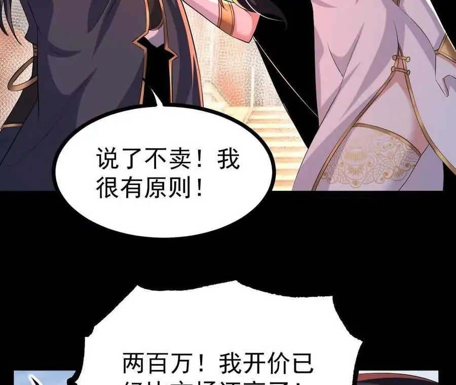 053 吃醋14