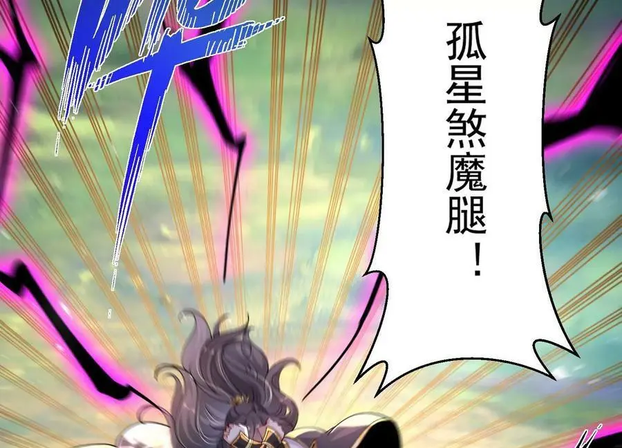 011 白虎，看鞭！19