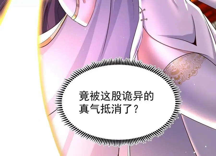 015 师母的调教？90