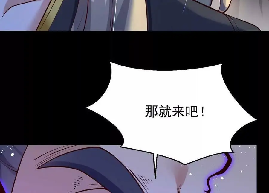 009 替父出战14