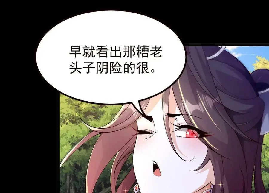 020 又是药家？！77