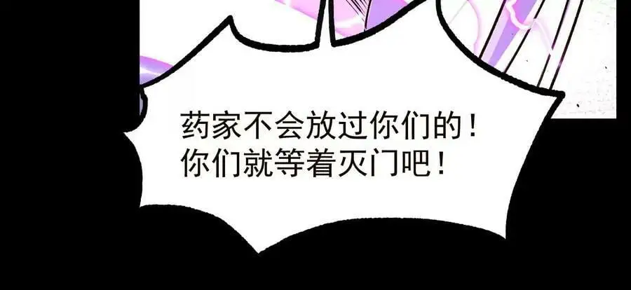 021 家族失踪63