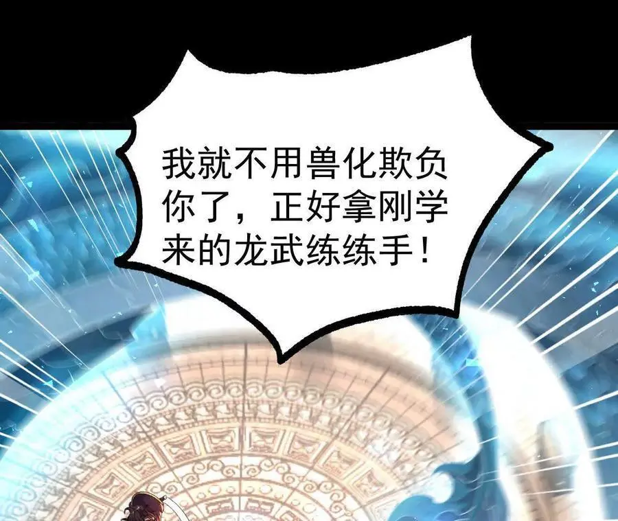 038 陷害5