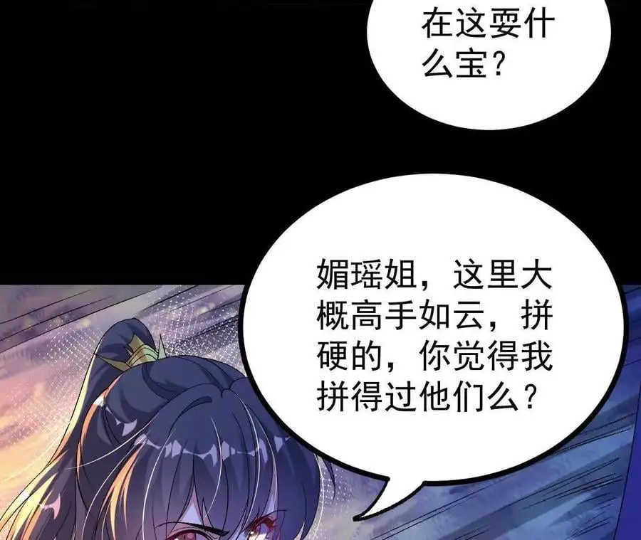 057 阻拦10