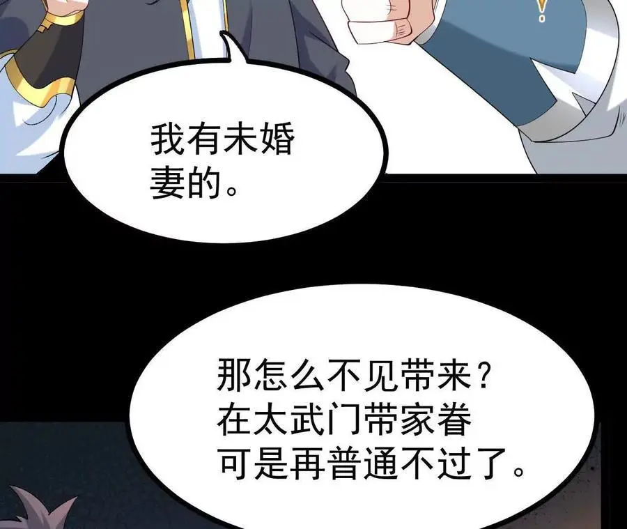 048 内门考核26