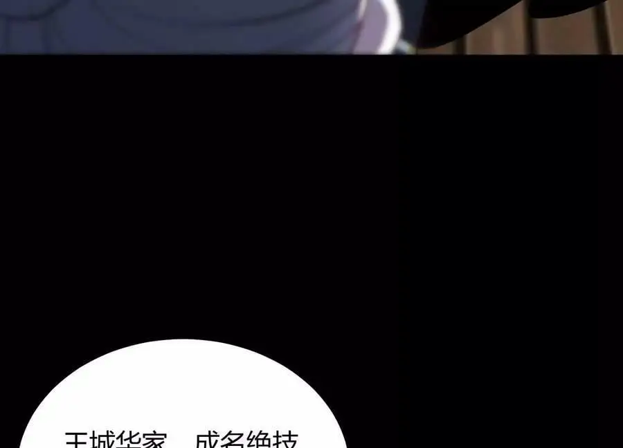 017 杀人诛心39