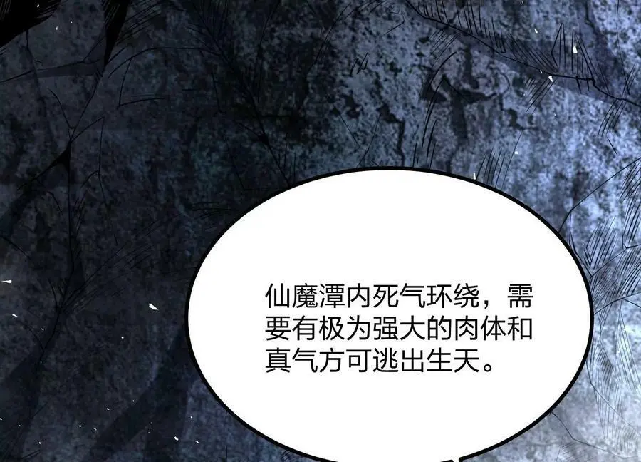 002 崖底的神秘美女们107