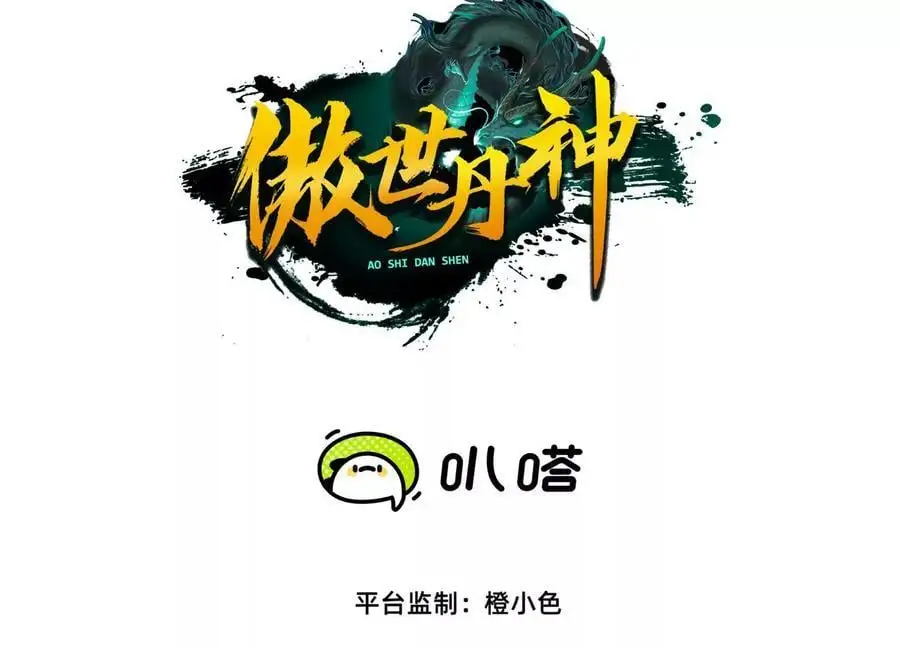 042 十重境，爆发！2