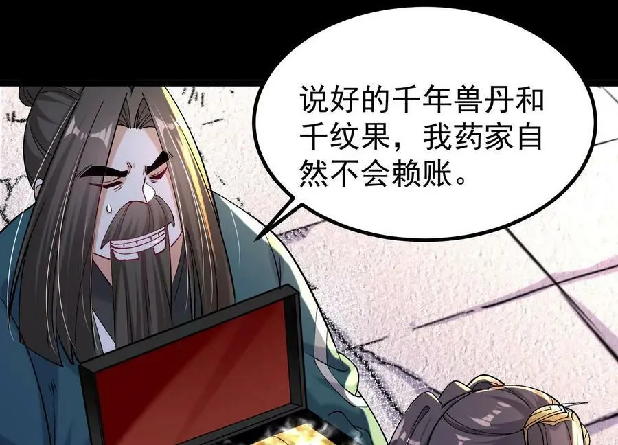 014 偷袭53