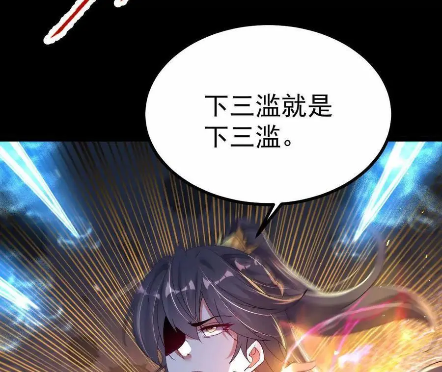 038 陷害14