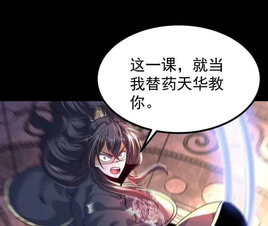 033 冒出的爷爷？34