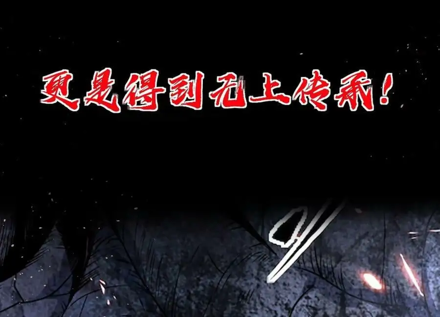 上线预告13
