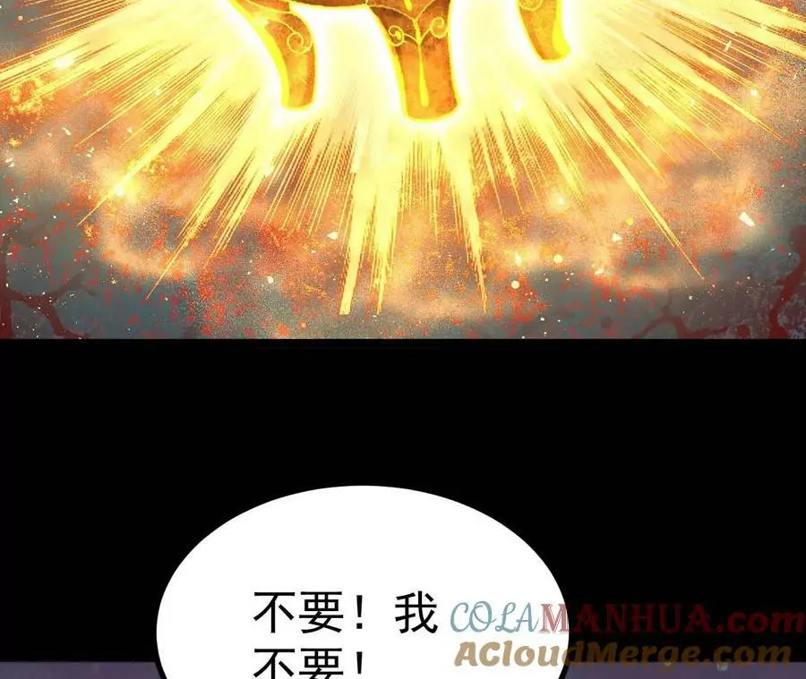 027 丹炉法阵6