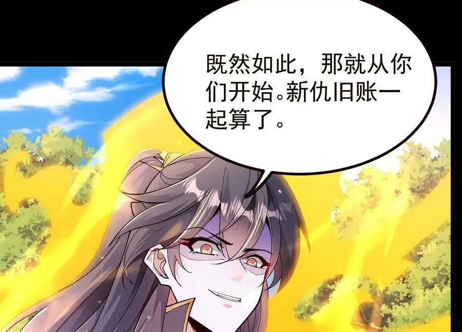 020 又是药家？！79