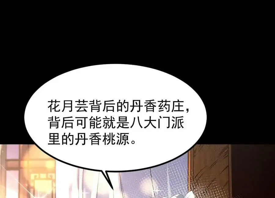 025 大宝贝？7