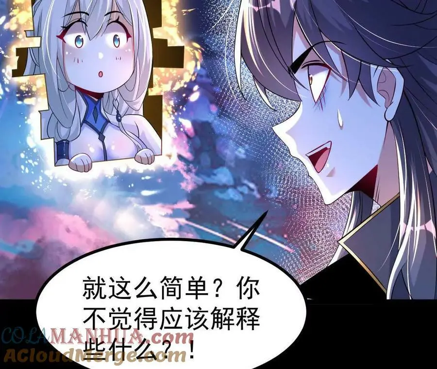 034 兽化69
