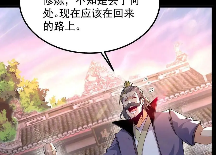 013 仙魔之体117