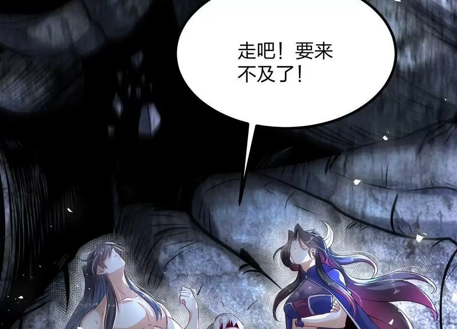 004 逃出仙魔潭118