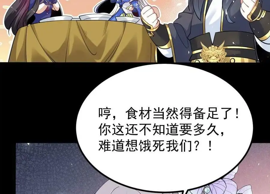 006 异兽挑战35