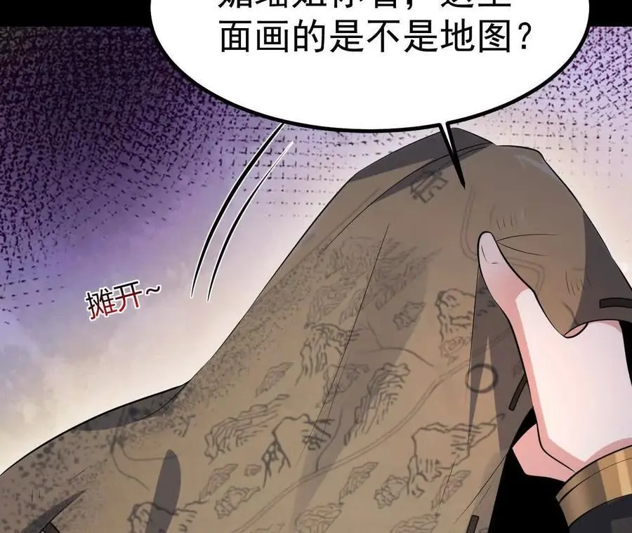 043 糕点诱惑41