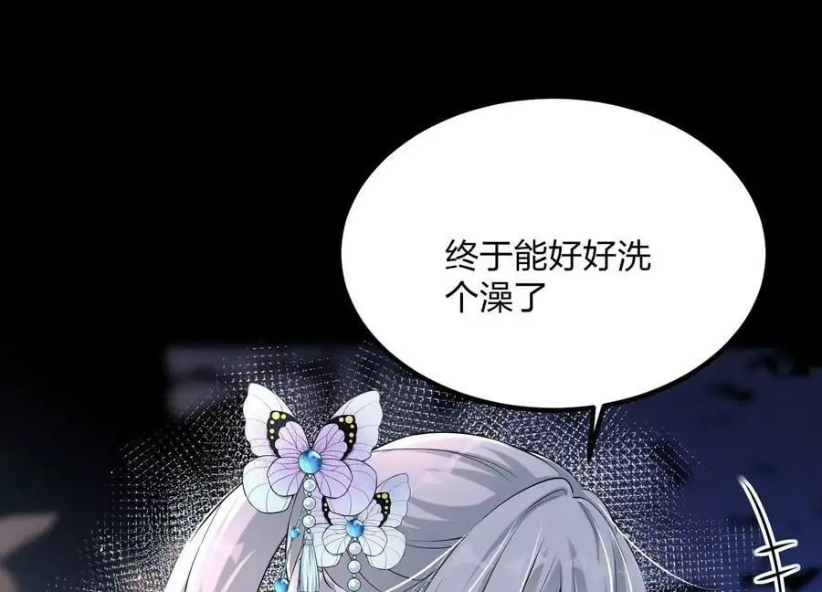 004 逃出仙魔潭141