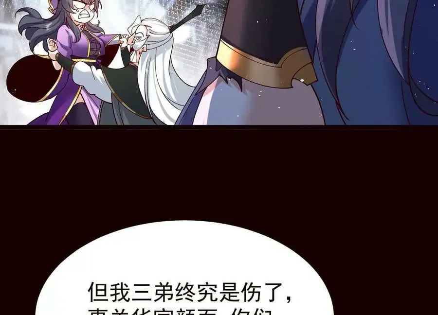 019 丹药的威力43
