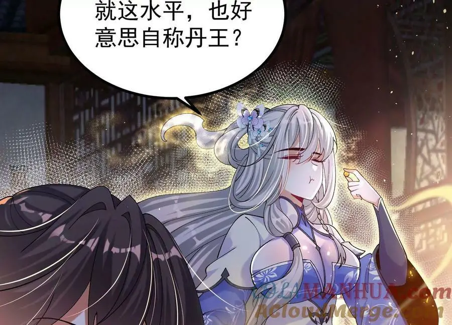 022 玄阳丹炉48