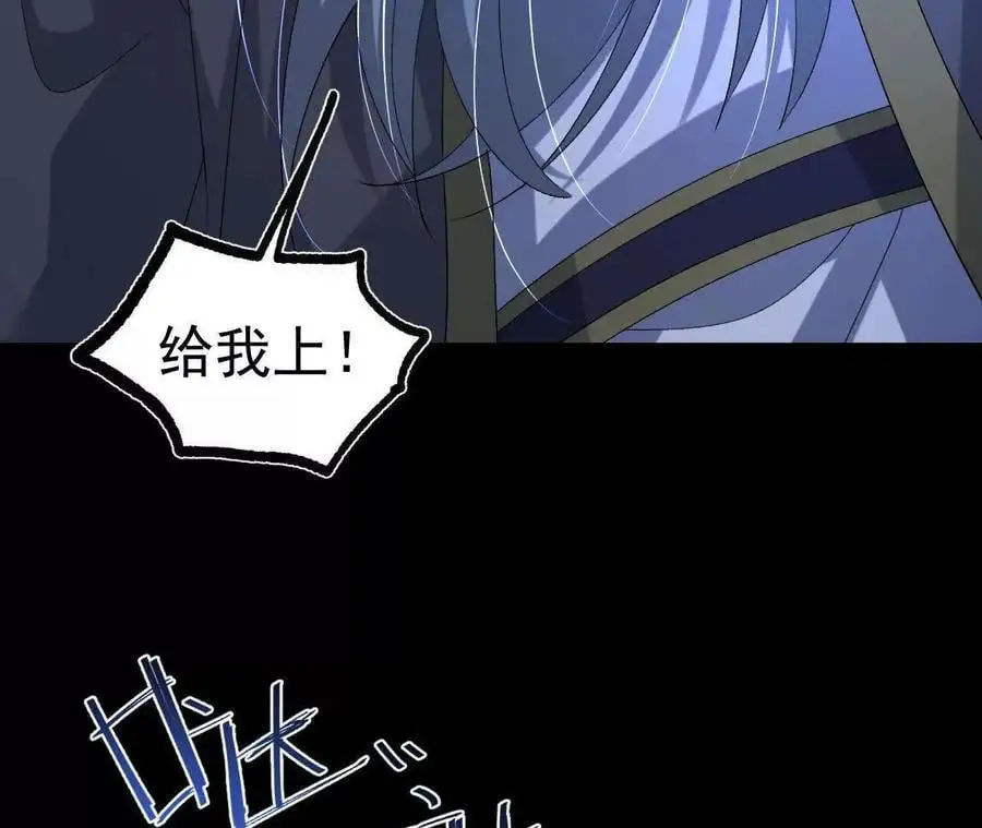 039 仗势欺人7