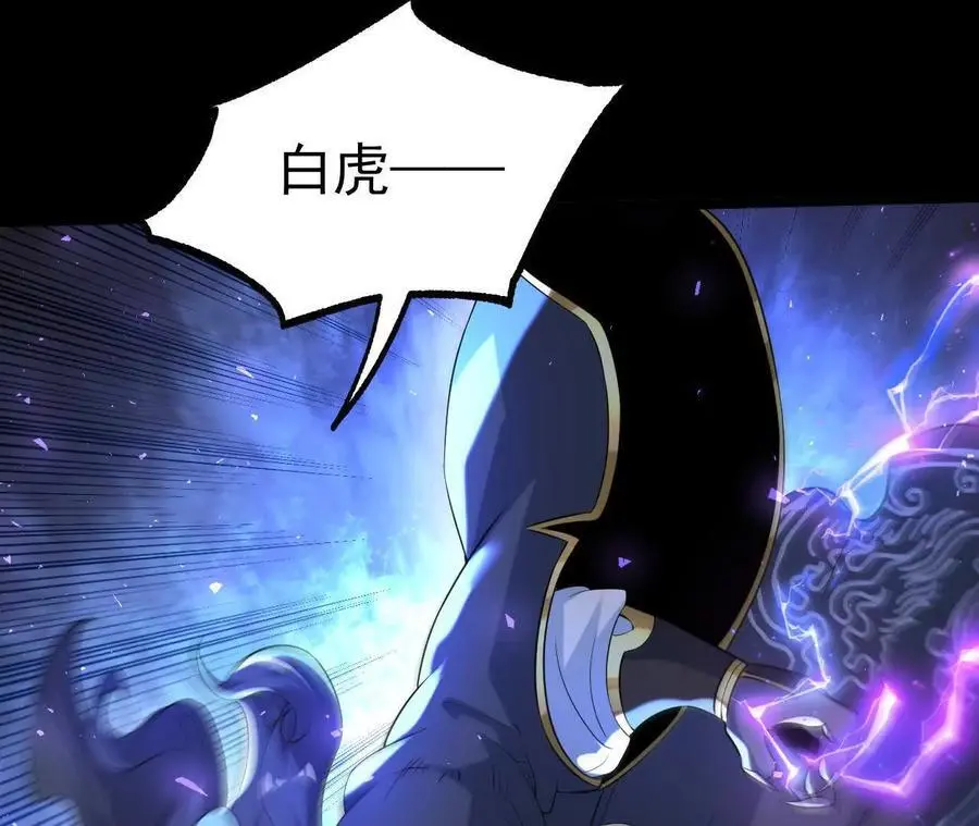 042 十重境，爆发！34