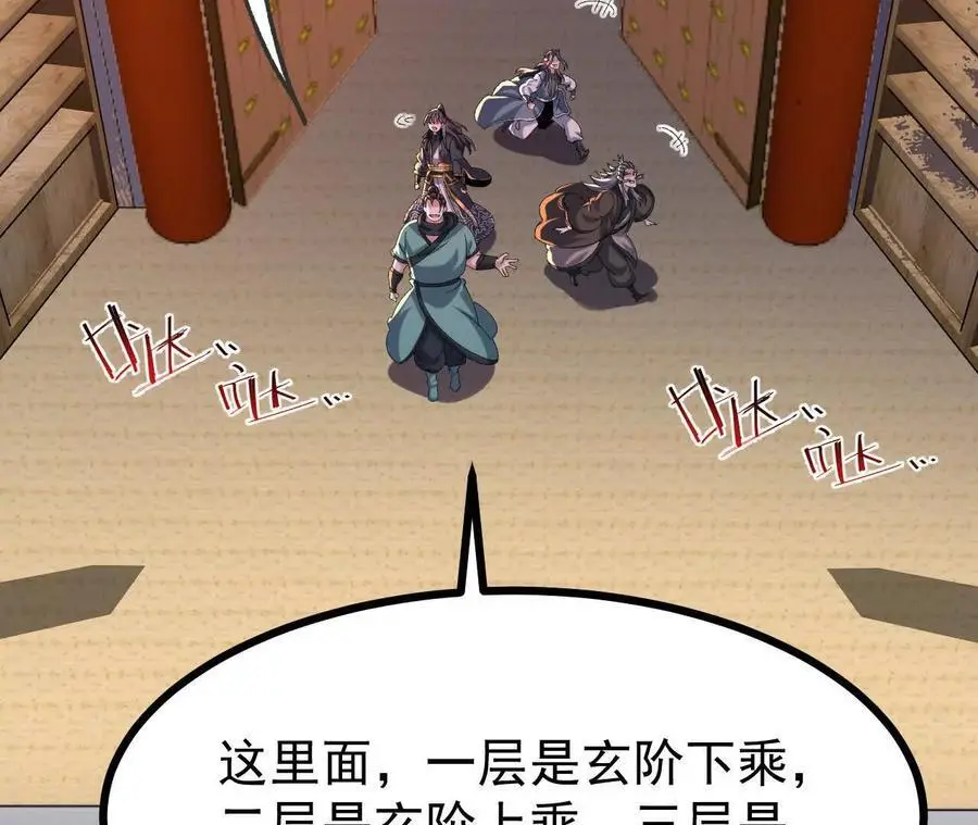 053 吃醋46