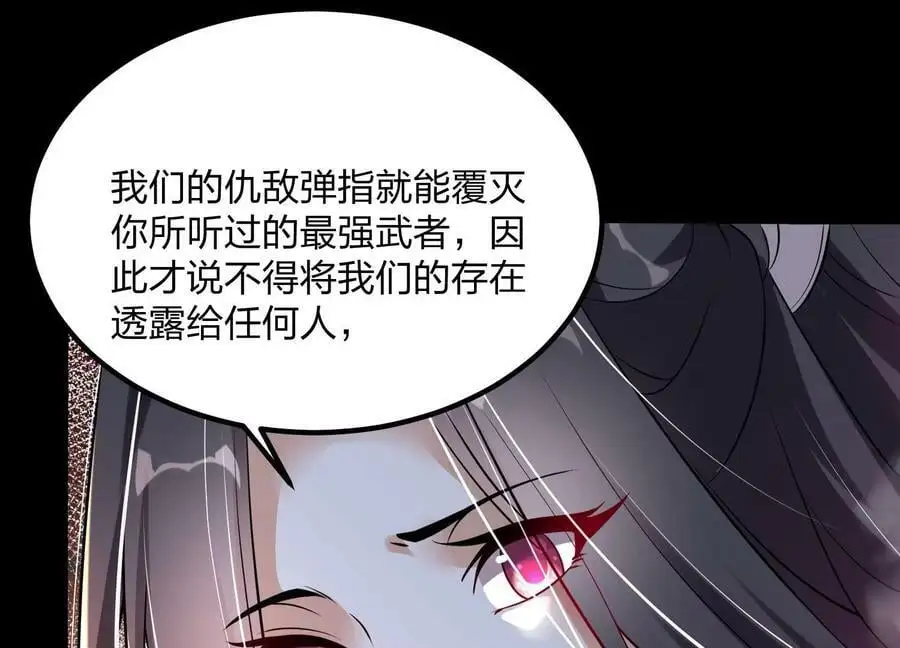 004 逃出仙魔潭190