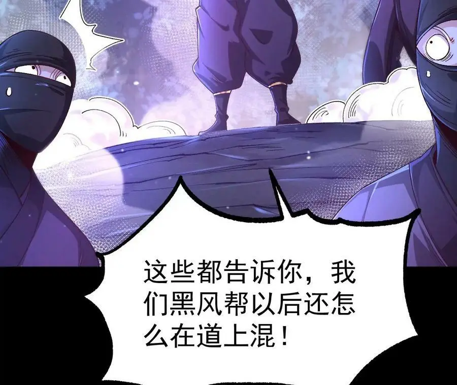 028 调虎离山11