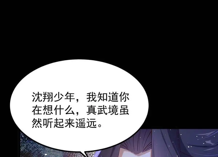 015 师母的调教？126