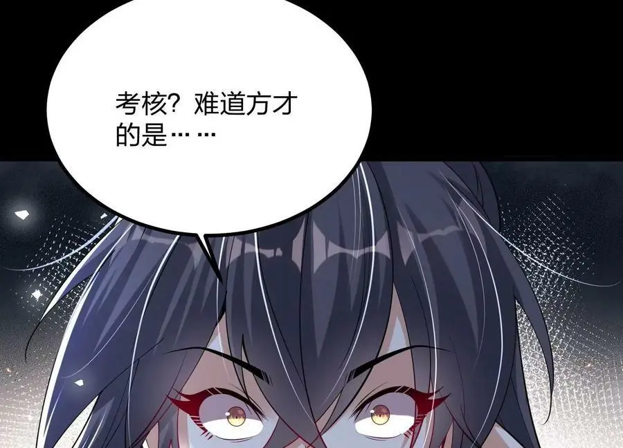 003 神脉融合38
