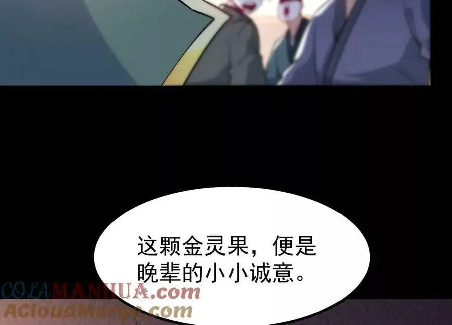 024 敬意72