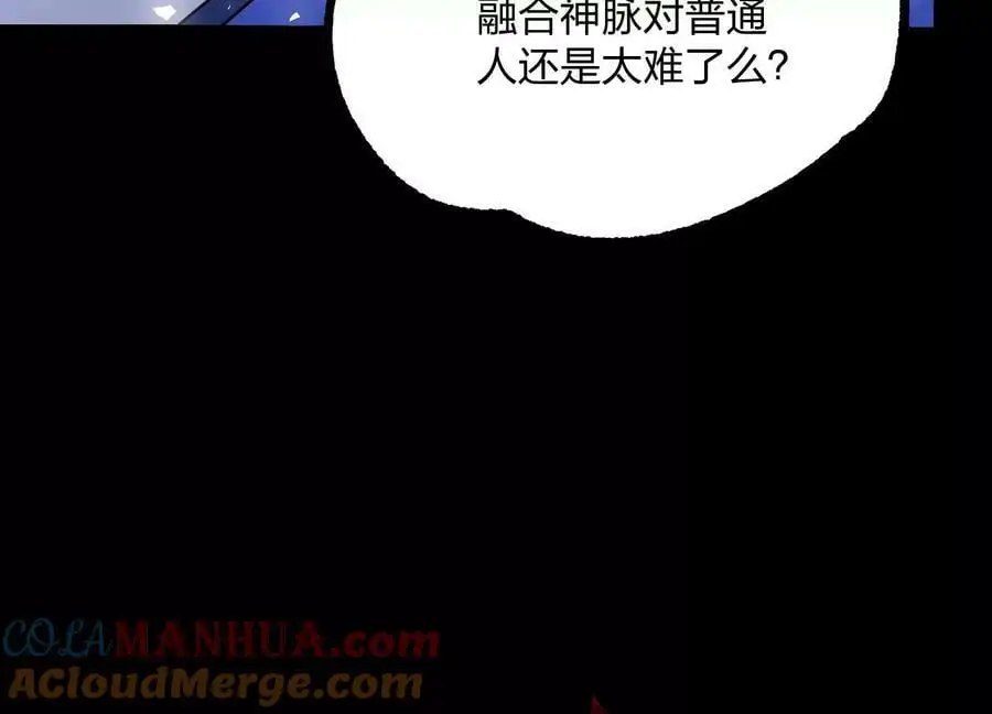 003 神脉融合108