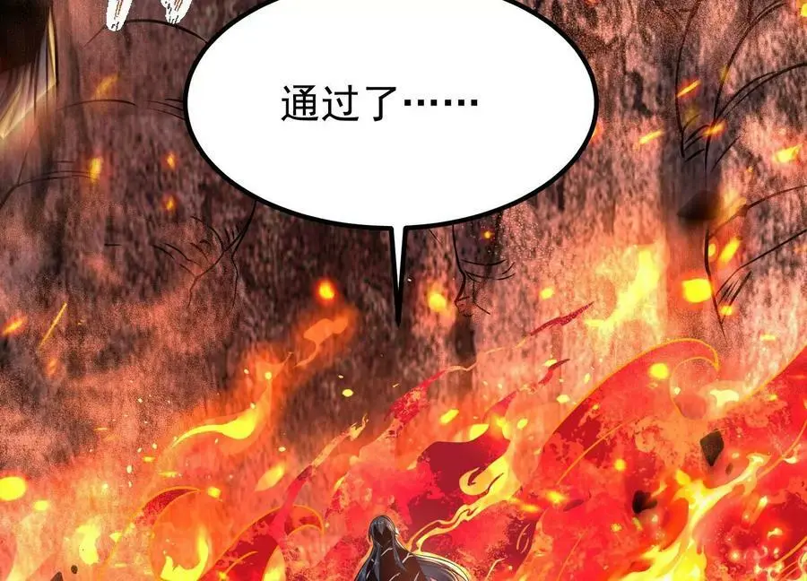 013 仙魔之体110