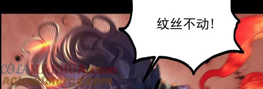 013 仙魔之体12