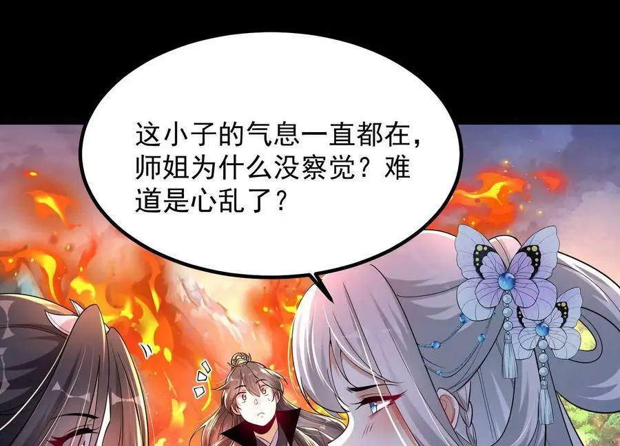 011 白虎，看鞭！45