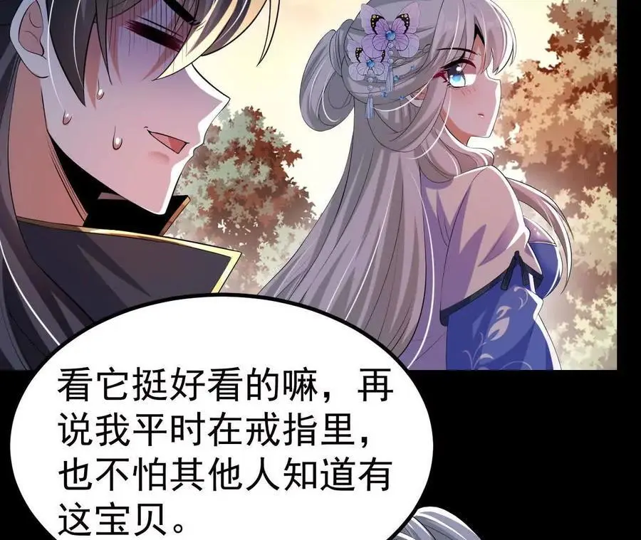 043 糕点诱惑32