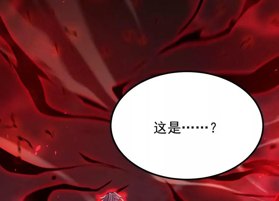 022 玄阳丹炉110