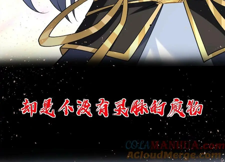 上线预告3