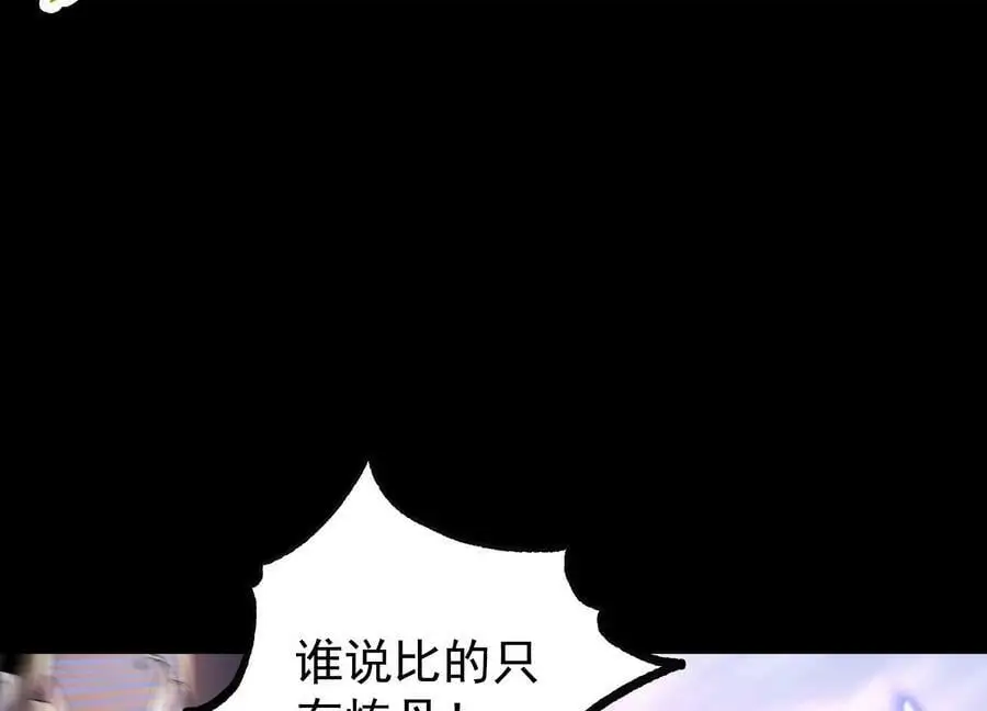 014 偷袭63
